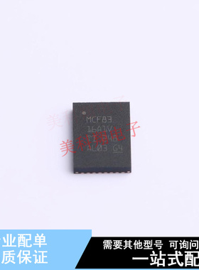 电机驱动芯片 MCF8316A1VRGFR VQFN-40(5x7) TI 全新原装正品