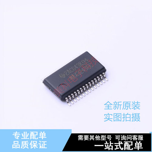 RS232芯片 MAX3243ECDBR SSOP-28-208mil TI 全新原装正品