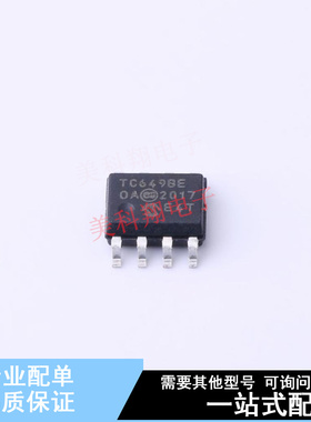 电机驱动芯片 TC649BEOA SOIC-8 全新原装正品