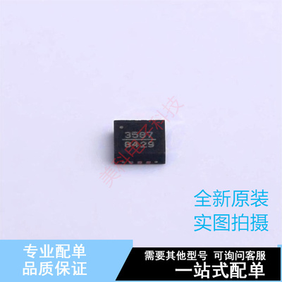 RF放大器 HMC3587LP3BETR QFN-12 ADI 全新原装正品