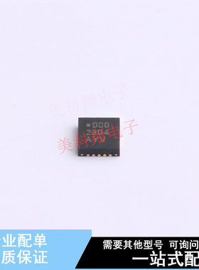 单片机(MCU/MPU/SOC) PIC16F15244-I/REB VQFN-20(3x3) 全新原装