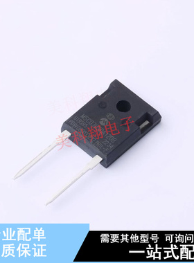 肖特基二极管 MSC030SDA120B TO-247-2 全新原装正品