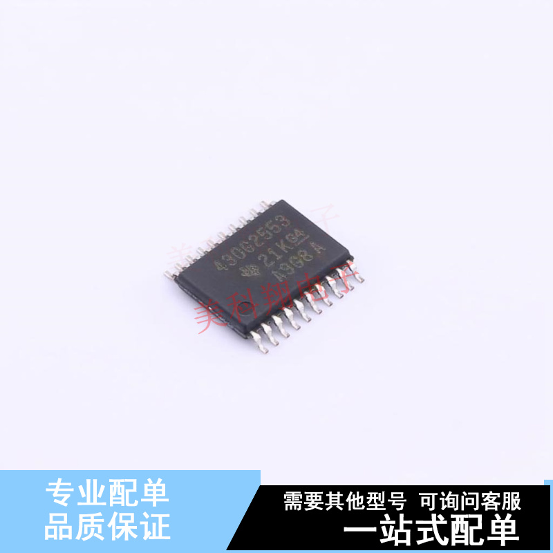 单片机(MCU/MPU/SOC) MSP430G2553IPW20 TSSOP-20 TI 全新原装正