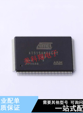 单片机(MCU/MPU/SOC) AT91SAM7SE32B-AU TQFP-128(14x20) 全新原