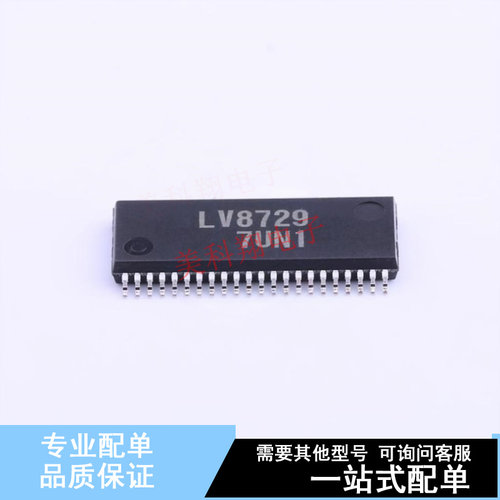 电机驱动芯片 LV8729V-TLM-H SSOP-44-EP-5.6mm ON 全新原装正品