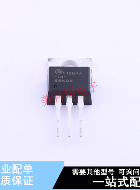 场效应管(MOSFET) FDP65N06 TO-220 ON 全新原装正品