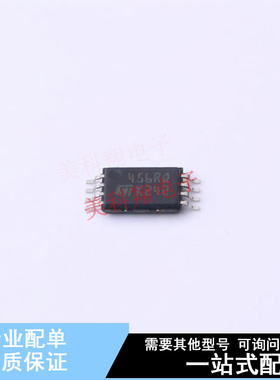 EEPROM M24256-DRDW3TP/K TSSOP-8 ST 全新原装正品