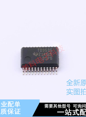 I/O扩展器 TCA9535DBR SSOP-24-208mil TI 全新原装正品