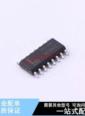 移位寄存器 MC14015BDR2G SOIC-16 ON 全新原装正品