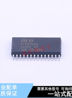 栅极驱动IC STDRIVE601 SO-28-300mil ST 全新原装正品