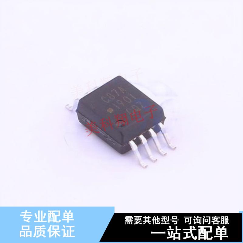 光耦-逻辑输出 ACPL-C87A-500E SO-8  全新原装正品
