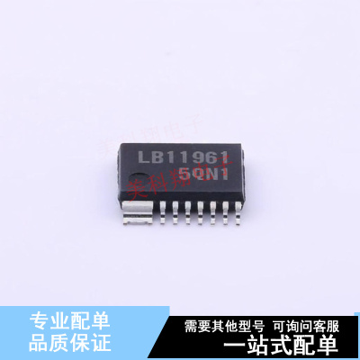 电机驱动芯片 LB11961-TLM-H HSSOP-14-4.4mm ON 全新原装正品