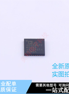 模数转换芯片ADC AD4696BCPZ LFCSP-32 ADI 全新原装正品