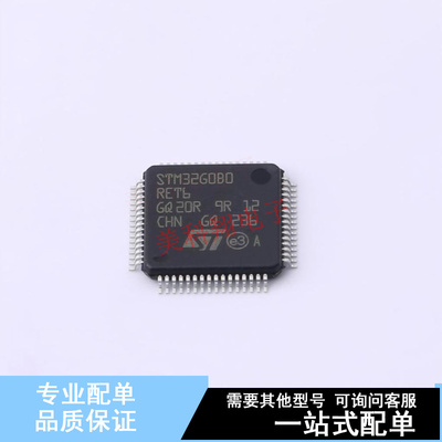单片机(MCU/MPU/SOC) STM32G0B0RET6 LQFP-64(10x10) ST 全新原装