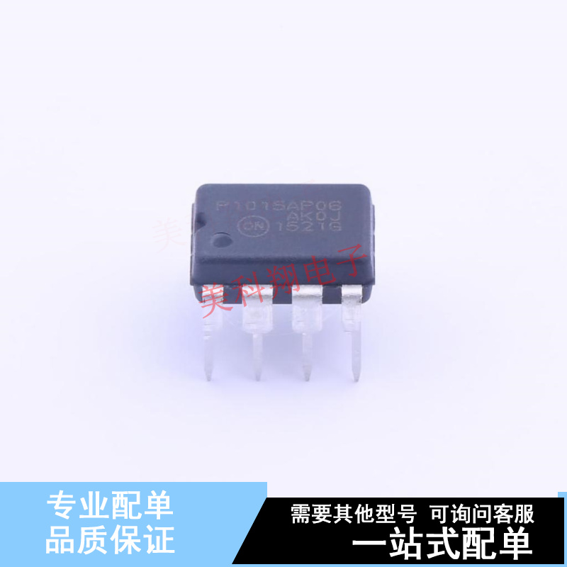 AC-DC控制器和稳压器 NCP1015AP065G DIP-7 ON 全新原装正品