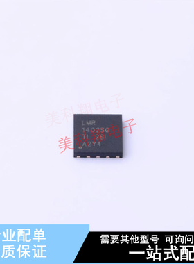 DC-DC电源芯片 LMR14020SQDPRRQ1 DFN-10 TI 全新原装正品