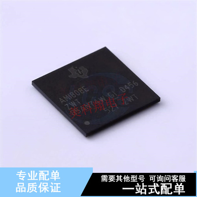 单片机(MCU/MPU/SOC) AM1808EZWTD4 BGA-361 TI 全新原装正品