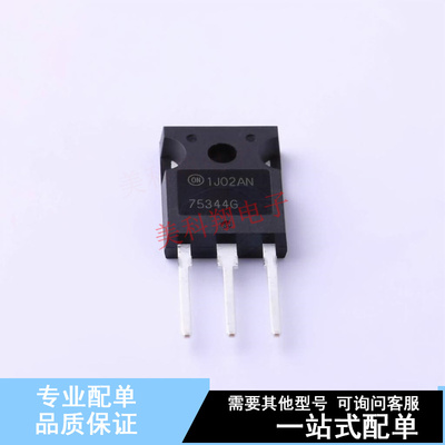 场效应管(MOSFET) HUF75344G3 TO-247-3 ON 全新原装正品
