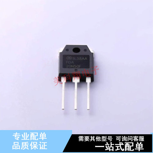 场效应管(MOSFET) FDA20N50F TO-3P ON 全新原装正品