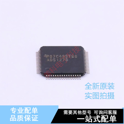 模数转换芯片ADC ADS1278IPAPR HTQFP-64 TI 全新原装正品