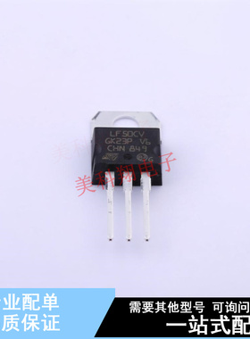 线性稳压器(LDO) LF50CV TO-220 ST 全新原装正品