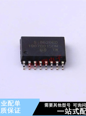 数字隔离器 SI8620ED-B-ISR SOIC-16-300mil 全新原装进口