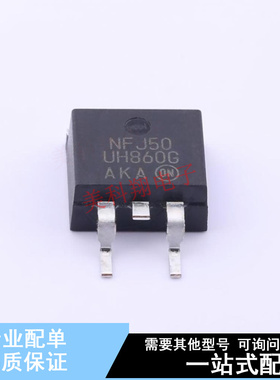 通用二极管 MURHB860CTT4G D2PAK ON 全新原装正品