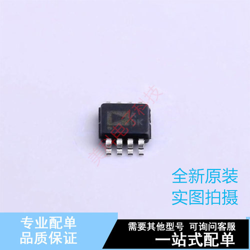 运算放大器 AD8616ARMZ-REEL MSOP-8 ADI 全新原装正品