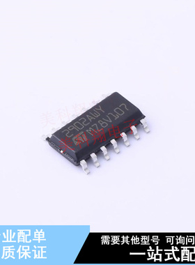 运算放大器 LM2902AWYDT SO-14 ST 全新原装正品