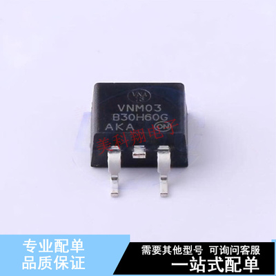 肖特基二极管 MBRB30H60CTT4G D2PAK-3 ON 全新原装正品