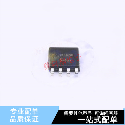 场效应管(MOSFET) NTMJS1D4N06CLTWG LFPAK-8 ON 全新原装正品