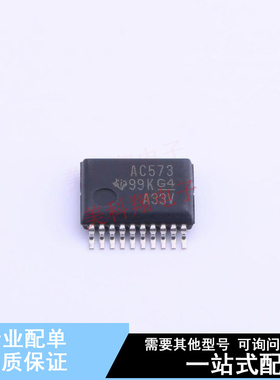 锁存器 SN74AC573DBR SSOP-20-208mil TI 全新原装正品
