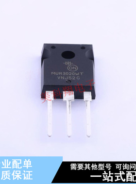开关二极管 MUR3020WTG TO-247AD ON 全新原装正品