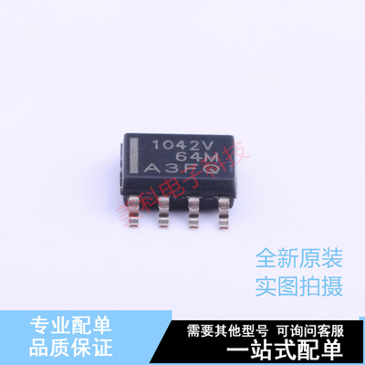 CAN芯片 TCAN1042HGVDRQ1 SOIC-8 TI 全新原装正品