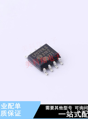 场效应管(MOSFET) LP0701LG-G SOIC-8 全新原装正品