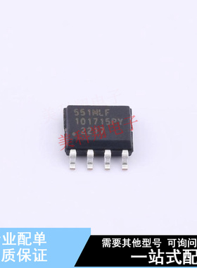 时钟缓冲器,驱动器 551MLFT SOIC-8  全新原装正品