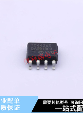栅极驱动IC TC4426EOA713 SOIC-8 全新原装正品