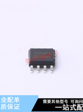 EEPROM M24C64-DFMN6TP SOP-8 ST 全新原装正品