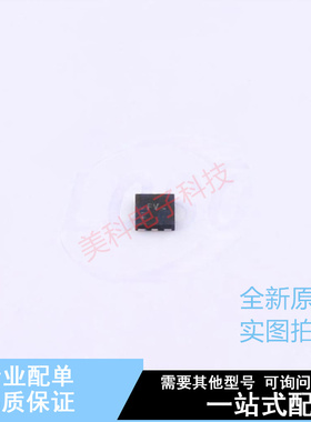 模数转换芯片ADC ADS7042IRUGR X2-QFN-8 TI 全新原装正品