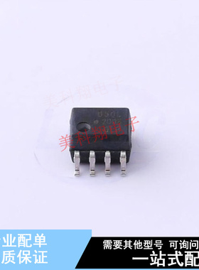 光耦-逻辑输出 HCPL-050L-500E SOP-8  全新原装正品