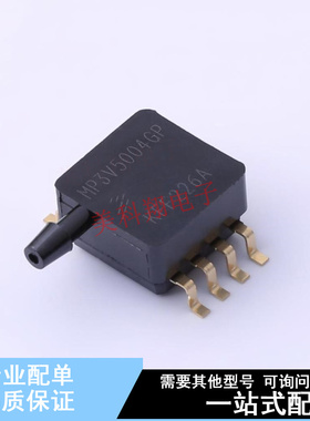 压力传感器 MP3V5004GP SOP-8  全新原装正品