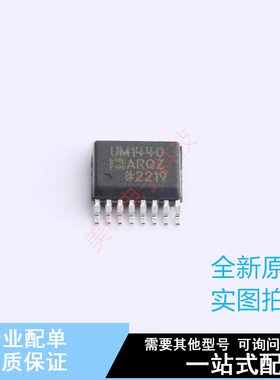 数字隔离器 ADUM1440ARQZ QSOP-16 ADI 全新原装正品