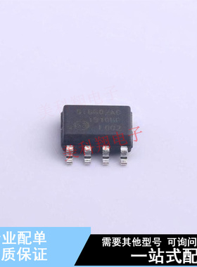 数字隔离器 SI8602AC-B-ISR SOIC-8 全新原装进口