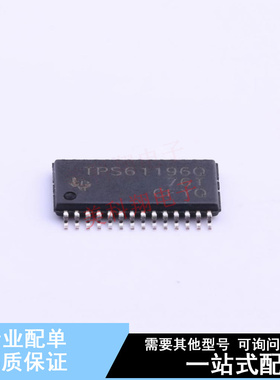 LED驱动 TPS61196PWPRQ1 HTSSOP-28-EP TI 全新原装正品