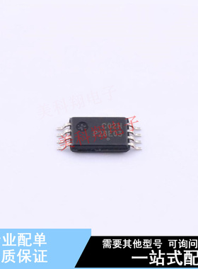 EEPROM CAV24C02YE-GT3 TSSOP-8 ON 全新原装正品
