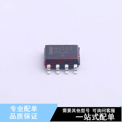 运算放大器 NE5532D8R2G SOIC-8 ON 全新原装正品