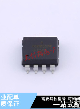 栅极驱动IC ACNW3190-500E DIP-8-400mil  全新原装正品