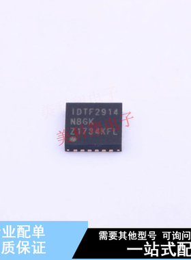 射频开关 F2914NBGK VFQFPN-24(4x4)  全新原装正品