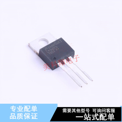 线性稳压器(LDO) LM7805CT/NOPB TO-220 TI 全新原装正品