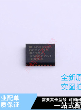 模数转换芯片ADC AD9649BCPZ-20 LPCSP-32 ADI 全新原装正品